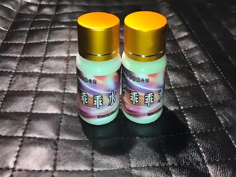 女士专用红蜘蛛8222-2oV型号